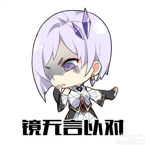 王者荣耀镜表情包大全 王者荣耀东方镜表情包一览