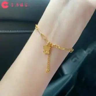 尝居黄金手链女999足金环环相扣小熊吊坠新款手镯生日礼物送女友老婆