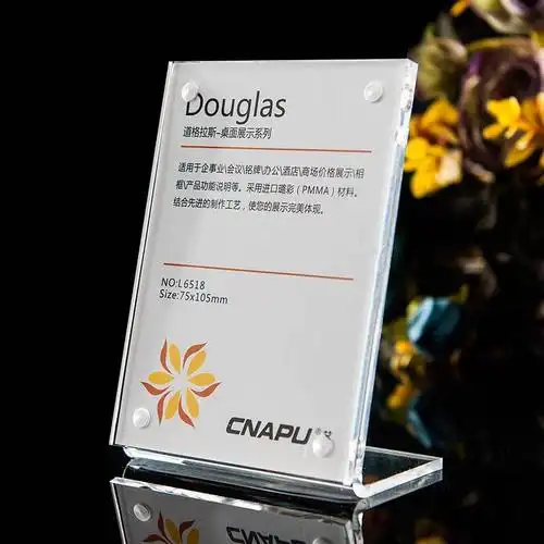 产品介绍展示牌价格大额优惠券