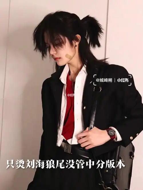 每天被问一万次的半扎狼尾/武士头打理教程