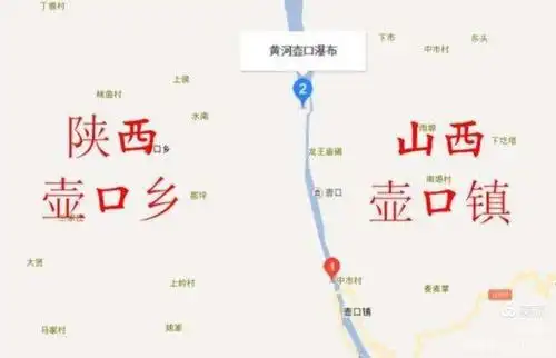 壶口瀑布谱写振兴中华的主旋律