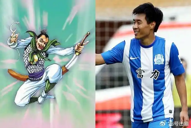 中国职业足球历史一百单八将(81~73)|陈涛|王新欣|董方卓_新浪新闻