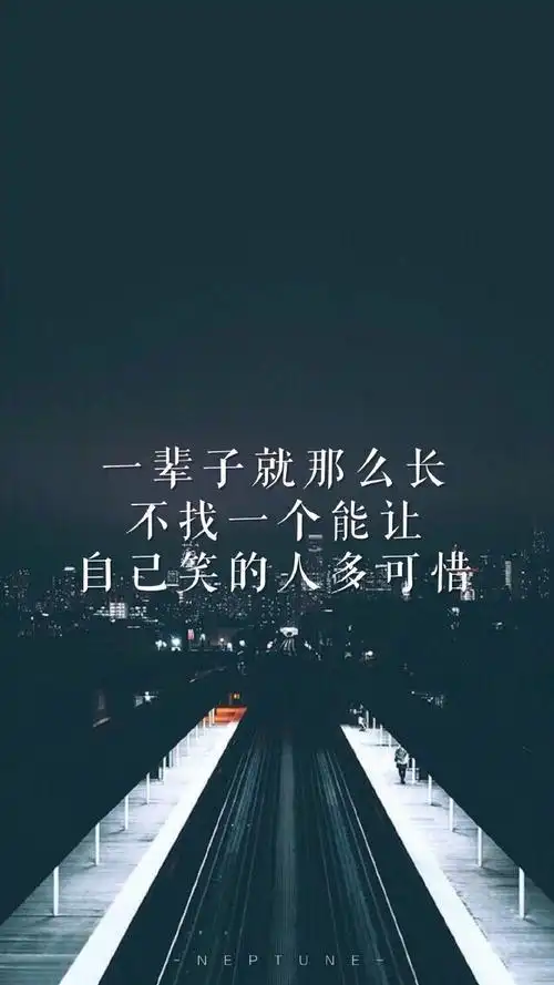 唯美键盘背景文字高清手机壁纸