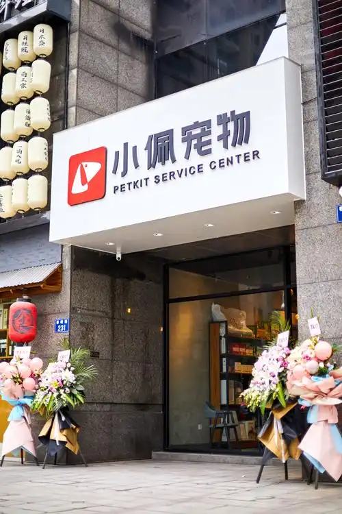 开一家宠物店需要承担那些风险?_小佩宠物