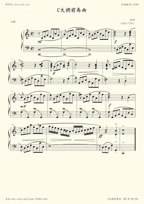 钢琴谱:c大调前奏曲(大汤3)
