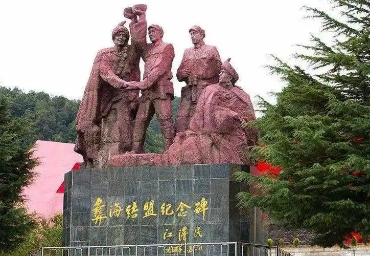 冕宁县彝海结盟遗址红军长征纪念馆