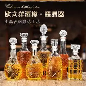 红酒瓶空瓶洋酒瓶无铅透明玻璃酒瓶子自酿葡萄酒瓶醒酒器h家用装