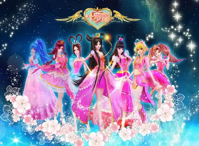 木质拼图300片定制叶罗丽拼图儿童玩具精灵梦5001000减压叶罗丽500片1