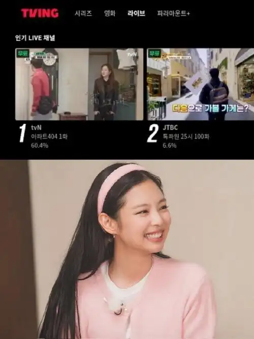 jennie[超话]##jennie综艺