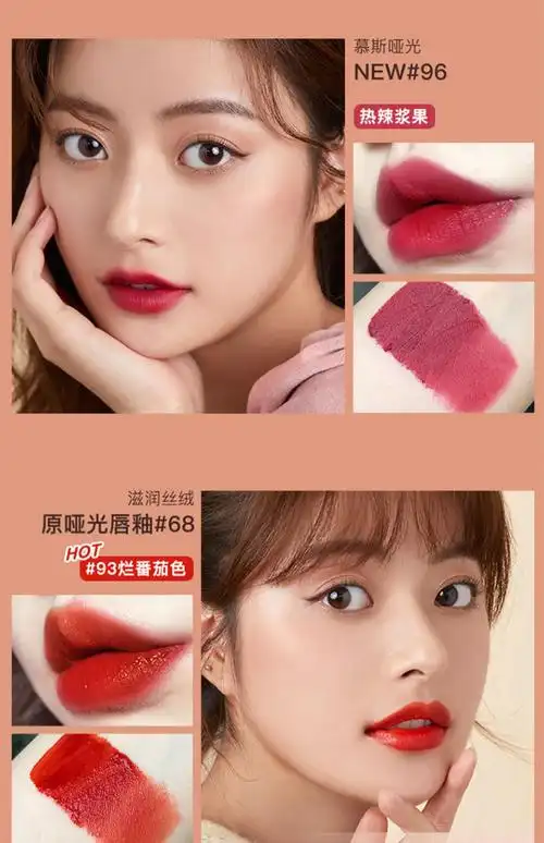 judydoll橘朵水雾唇釉轻薄哑光丝绒唇泥唇霜口红烂番茄不沾杯持久