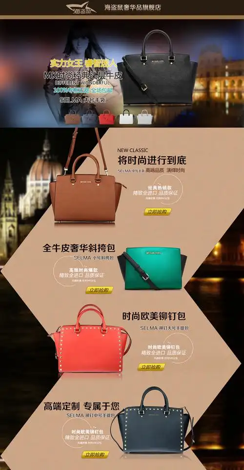 淘宝店铺装修_zkcy-站酷zcool