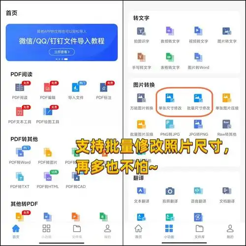 手机怎么修改照片kb大小?一分钟解决-csdn博客
