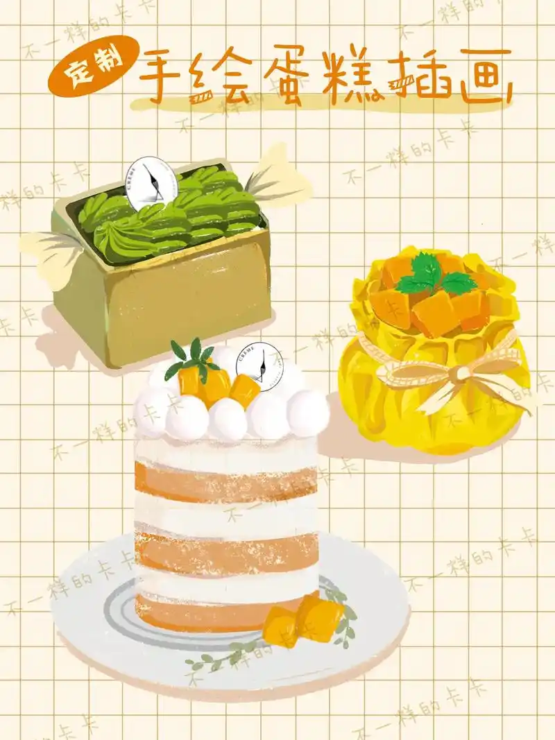 定制手绘烘焙蛋糕甜品海报.#创作灵感 #画画 #手绘 #照片 - 抖音