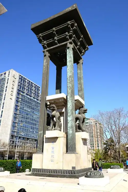 寻找燕京建城之始地——北京广安门滨河公园一游