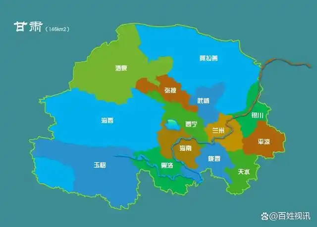 甘肃青海宁夏27个地市州合并成13个地市州前后的人口经济对比