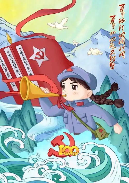 王坤)游珊珊《老照片》(指导老师:孔菲楠)孙晶晶《庆祝建党100周年》