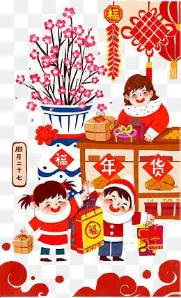 过年年货幼儿园简笔画