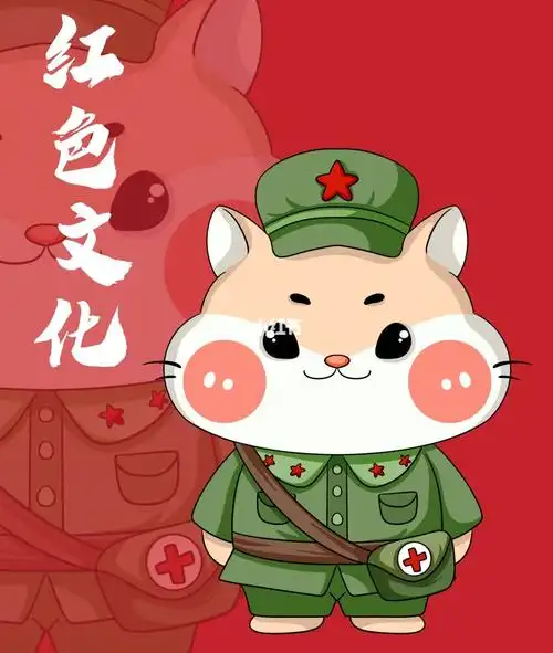 红色文化ip卡通q版革命鼠
