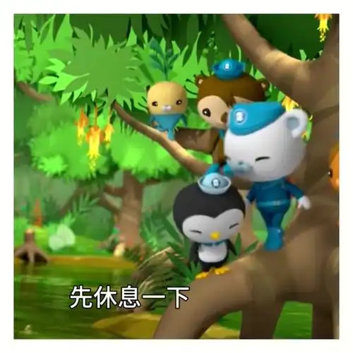 海底小纵队  ##lemom精@小敏沙雕(樱校海纵)@小鲈鱼@小萝卜(女)@小