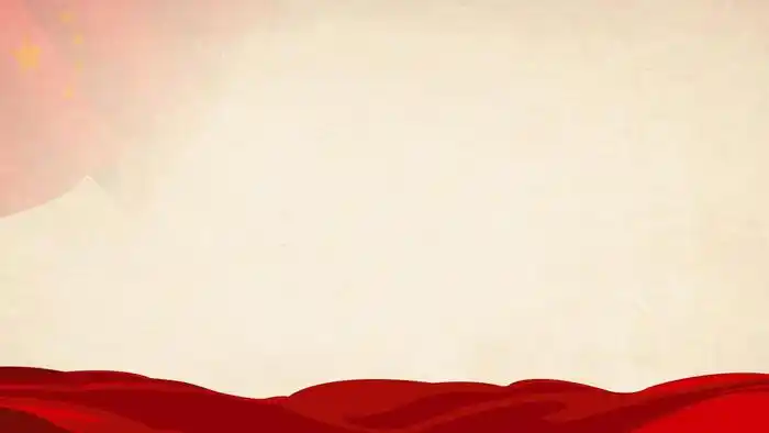 两张大气党建党课ppt背景图片