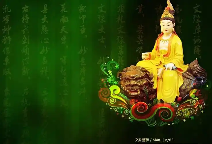 农历十月二十,恭迎文殊菩萨出家日!法喜传递,功德无量!