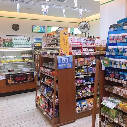 全家便利店