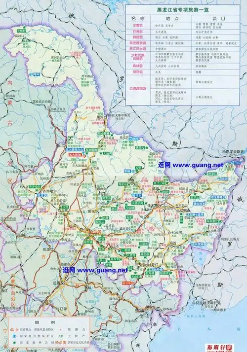 黑龙江旅游详图_黑龙江地图_高清版_下载-旅游地图