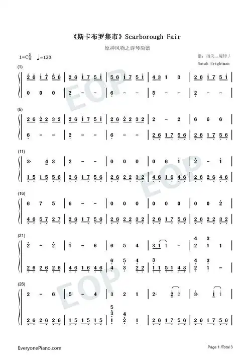 scarborough fair-原神风物之诗琴谱-原琴谱-钢琴谱文件