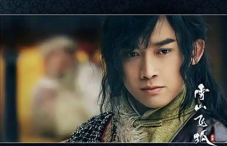 2006年2月,聂远拍《雪山飞狐》经常住在剧组,刘芸想探班,他不让,说怕