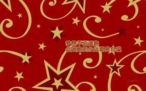 实现梦想,高清壁纸,图片,时光记忆-回车桌面