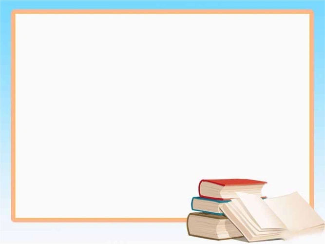 3.2菱形》课件2分析.ppt