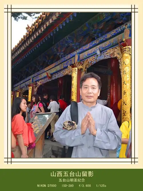 院"法海探源"中级班开示后离去 山西省佛教协会会长,五台山碧山寺方丈