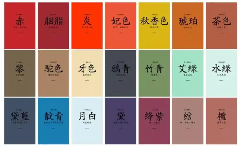 古代形容颜色的词语蕴含了万千诗意_澎湃号·湃客_澎湃新闻-the paper