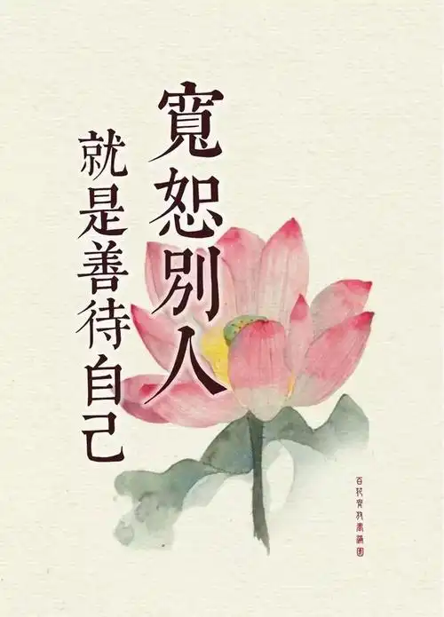 人性美好的唯美句子关于善良的感悟50字