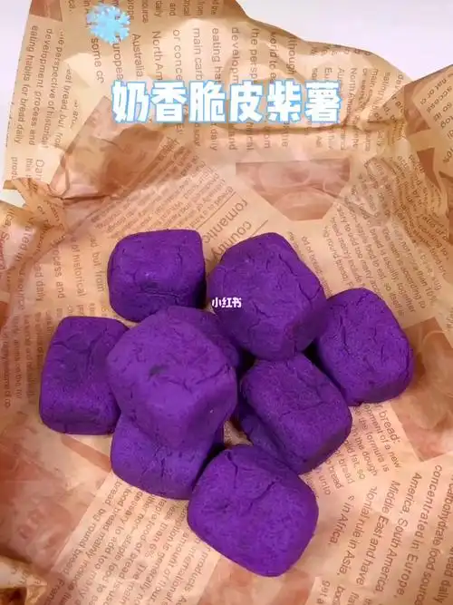 紫薯可以换成南瓜,红薯哦糯米粉的吸水不同,可以适当调整牛奶哦