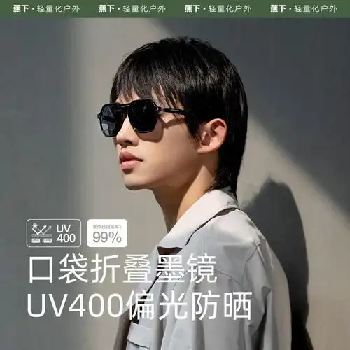 太阳镜哪个牌子好十大著名品牌太阳镜推荐