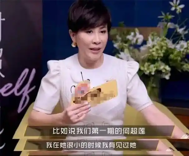 刘嘉玲曝窦骁何超莲结婚窦骁否认_赵丽颖_陈晓_孙耀琦