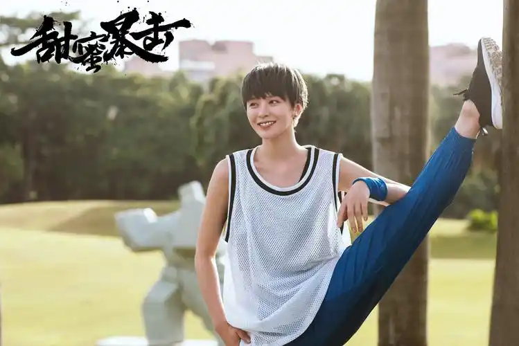 《甜蜜暴击》李萌萌杀青 "楠神"演技爆棚