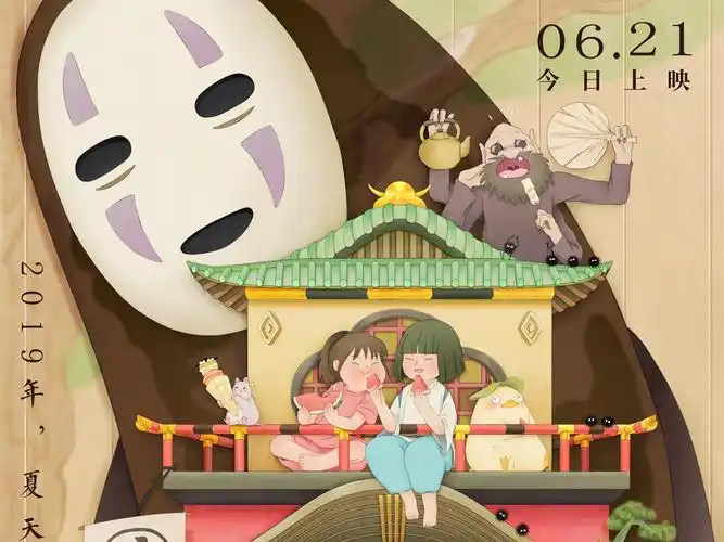 电影《千与千寻》官方人物海报