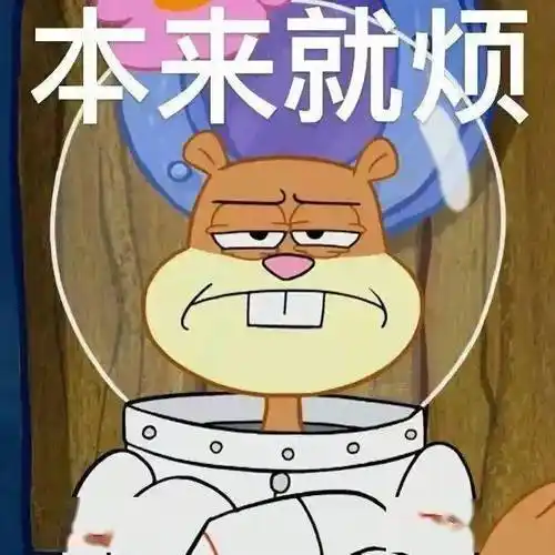 跟老公要东西表情包↑↑↑戳上方 万能聊天表情包小程序查看下载提醒