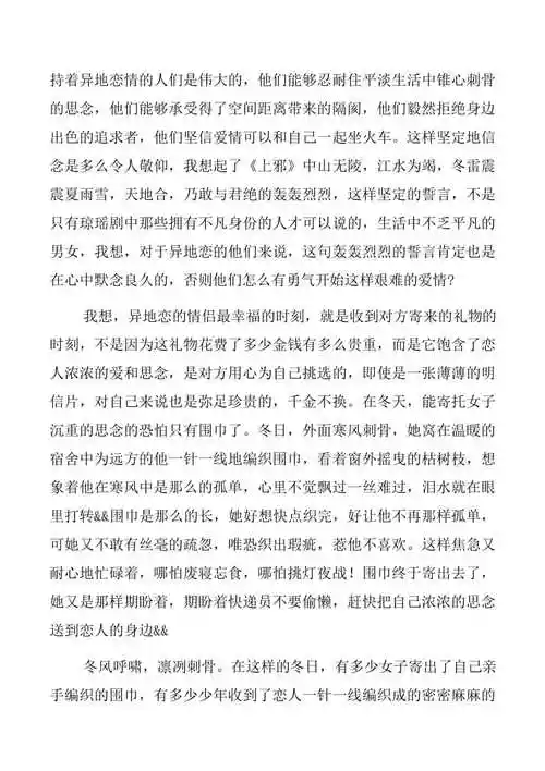 【文章内容简介】