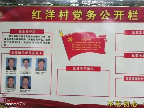 2019年10月22日,儋州市雅星法律事务所党支部与事