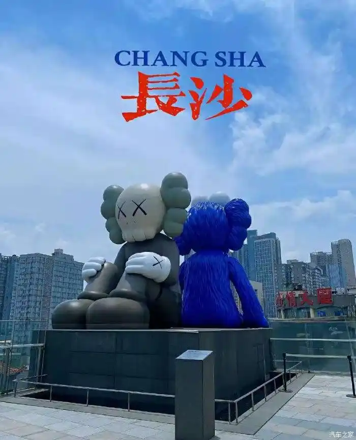 开着荣威i5逛吃长沙国金中心ifs