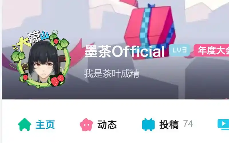 给墨茶official做一个草莓挂件