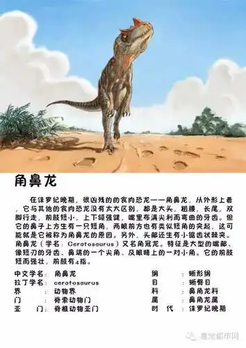 远古生物恐龙展空降嘉定,送票100张!