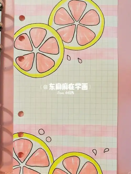 手帐排版|超简单粉色系红柚桃子简笔画简笔画手帐少女心小清新
