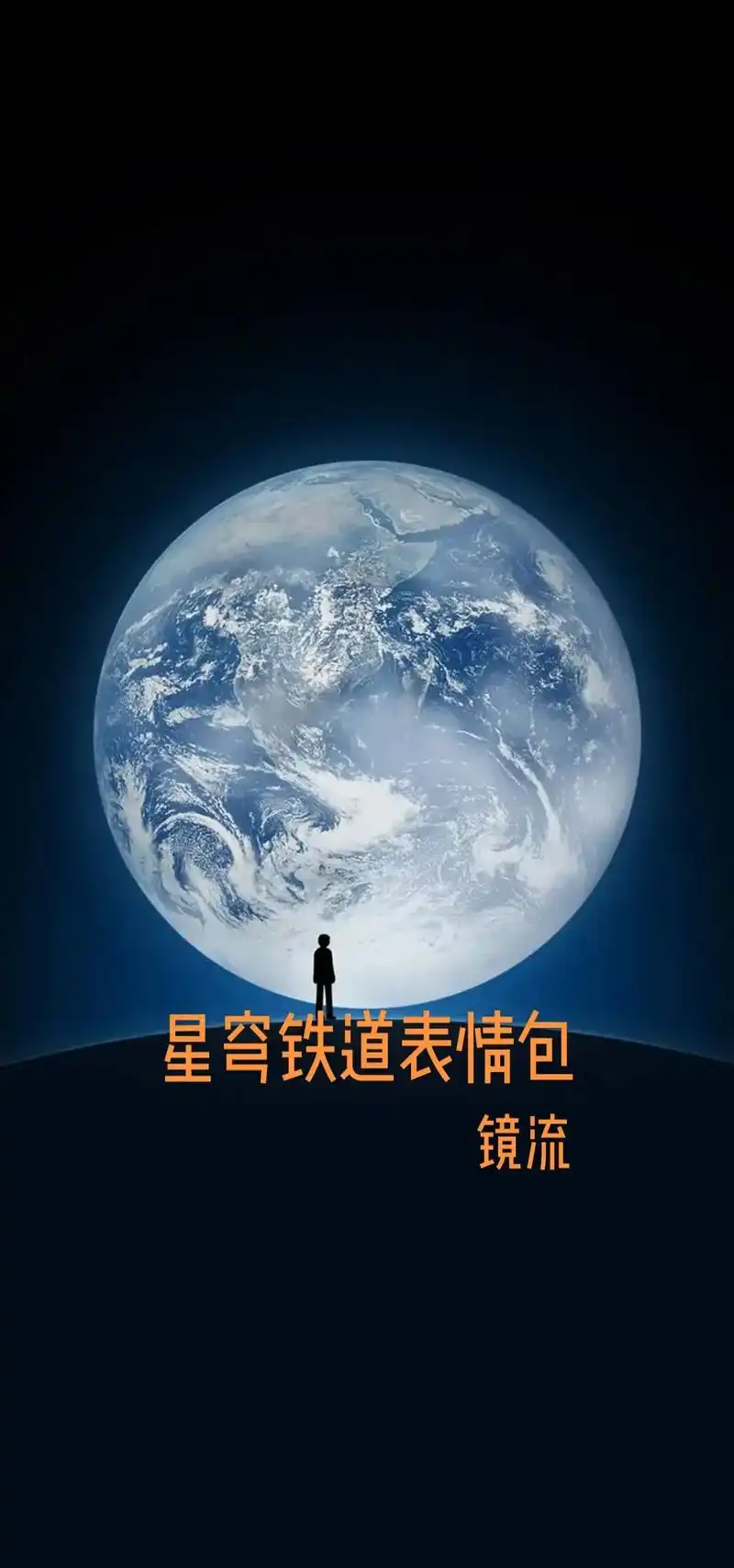 星穹铁道 镜流 表情包.让我瞅瞅还有谁没有一套可爱的镜流表情 - 抖音