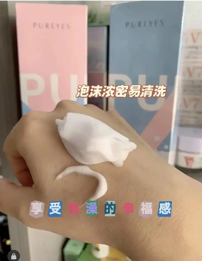 超多泡泡奶油沐浴露.#种草 99朴妍奶油慕斯沐浴露又高颜值又 - 抖音