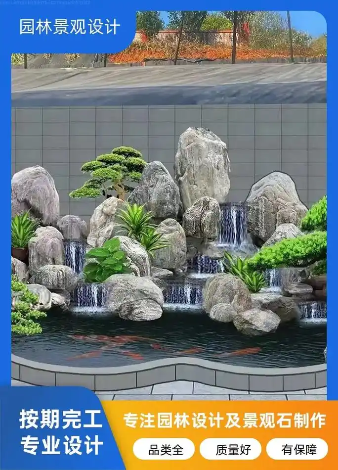 河南太湖石假山石头造景多少钱用心装饰,让您享受绿色生活的乐趣 - 抖