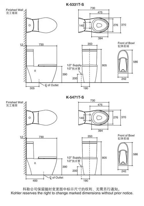科勒马桶皓玥缓降静音家用分体抽水马桶节水坐便器k-5331t